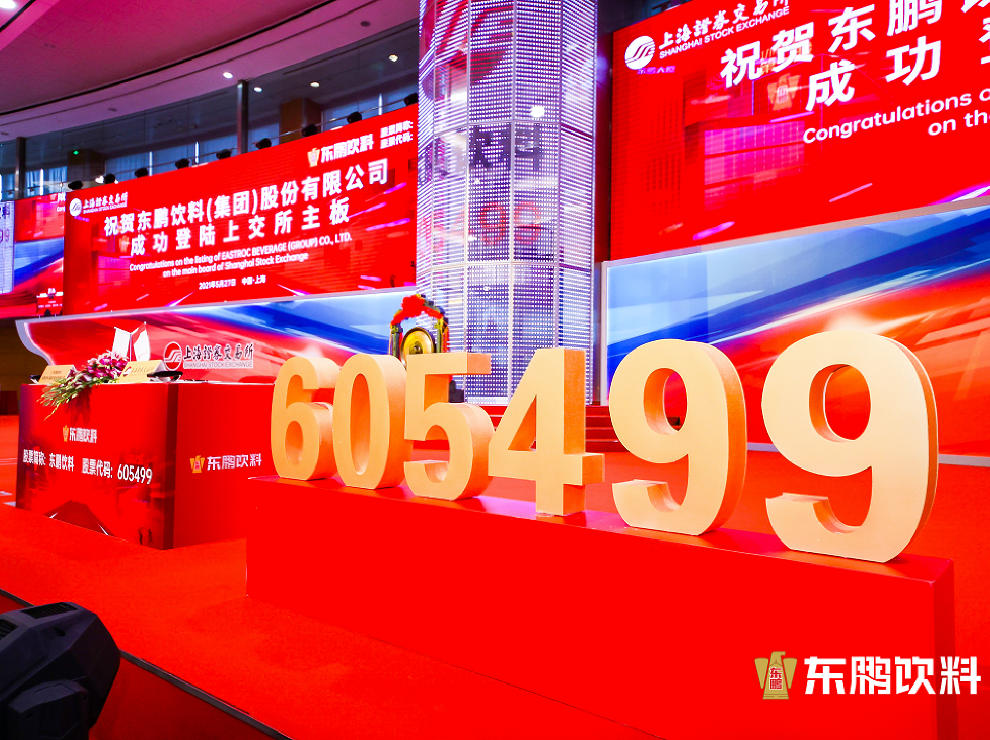 恒峰g22(国际)官网入口-每天有惊喜