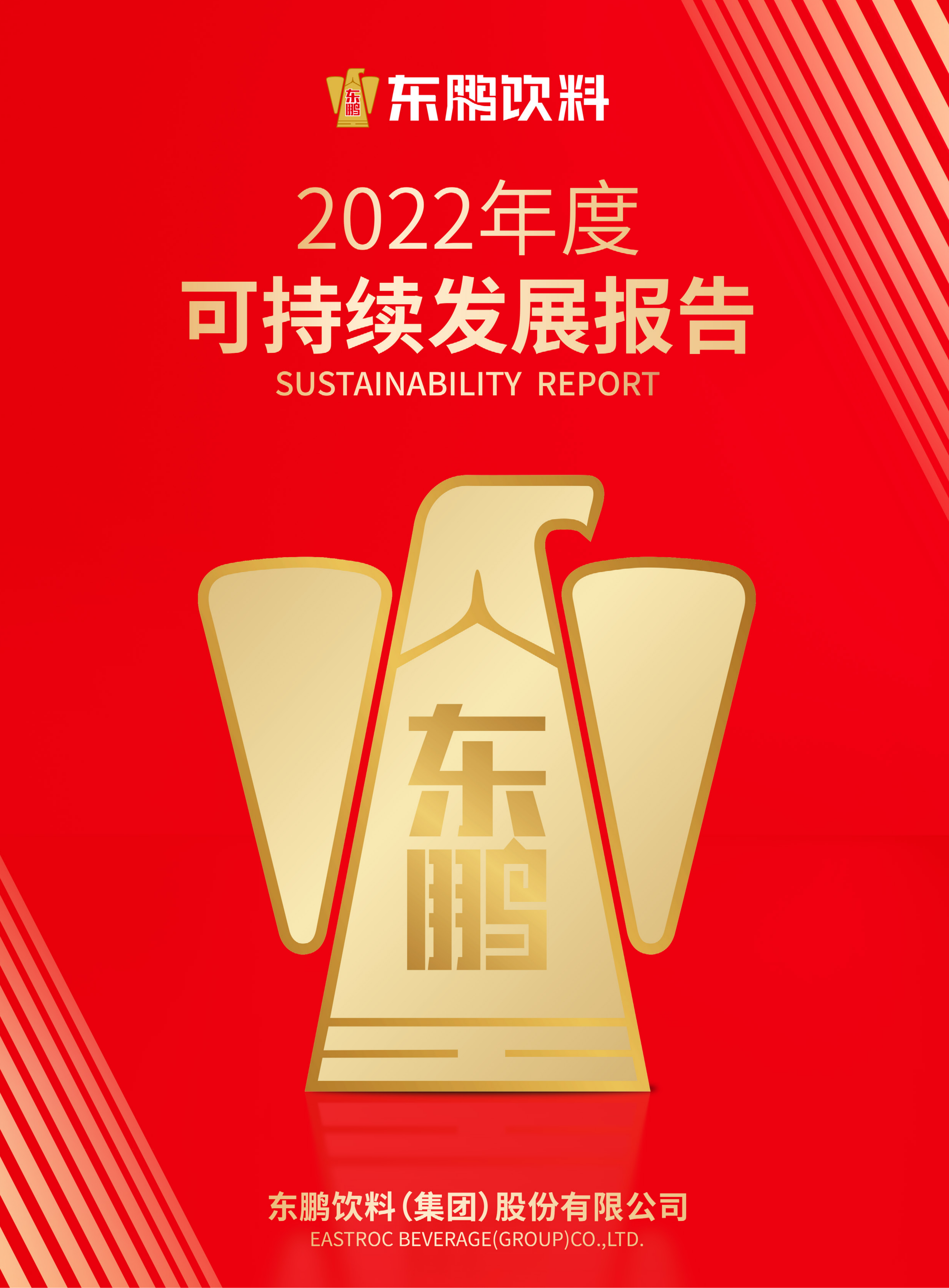 恒峰g22(国际)官网入口-每天有惊喜